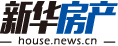 新華房產(chǎn)，中國房地產(chǎn)新聞門戶