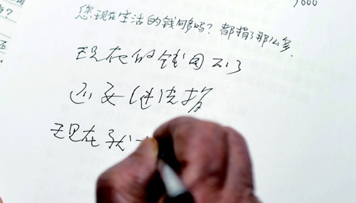 捐平生積蓄助學(xué)，百歲&ldquo;中國好人&rdquo;引萬千網(wǎng)友追思