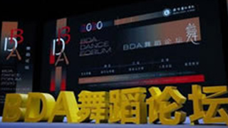 疫情后舞蹈行業(yè)如何發(fā)展？