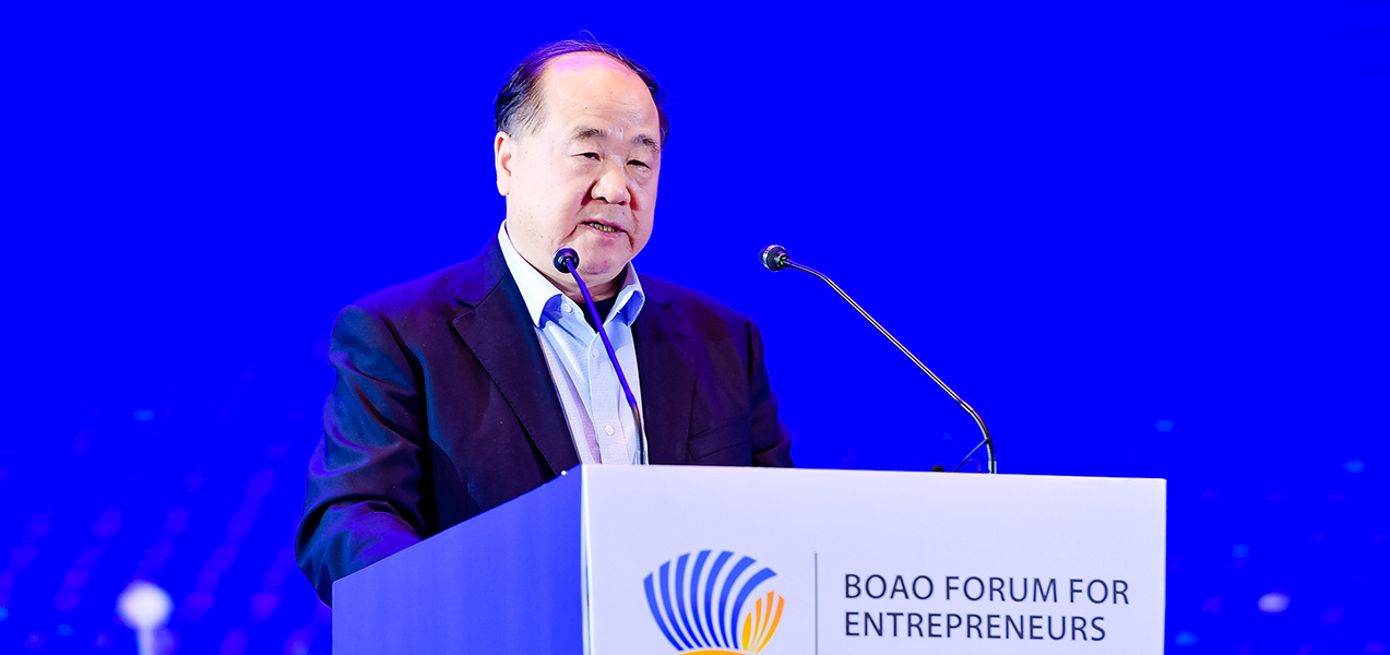 諾貝爾文學(xué)獎獲得者、著名作家莫言發(fā)表講話