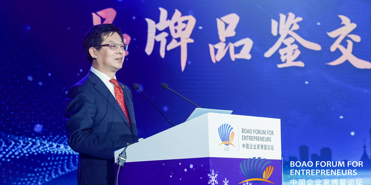 新華社黨組成員、秘書長宮喜祥出席2020中國企業(yè)家博鰲論壇品牌品鑒交流會暨哈爾濱之夜