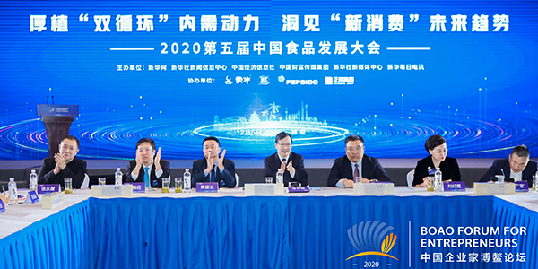 新消費(fèi)風(fēng)口下 快消企業(yè)如何發(fā)現(xiàn)價(jià)值、創(chuàng)新求變