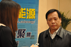 宗仁懷:看好未來(lái)綠色能源行業(yè)