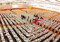 滬港通&mdash;&mdash;適用的交易、結(jié)算及上市規(guī)定