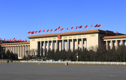 國務院關于進一步促進資本市場健康發(fā)展的若干意見