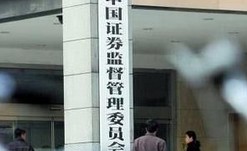 明確分道制審核制度，加強事中事后監(jiān)管