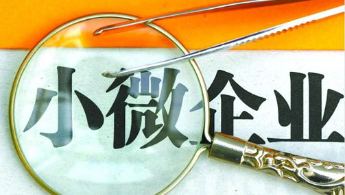 證監(jiān)會：十項(xiàng)措施貫徹落實(shí)國務(wù)院&ldquo;新金十條&rdquo;