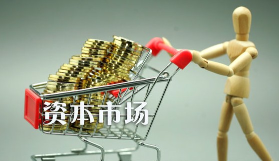 中國結(jié)算：一人一戶&rdquo;分步取消 考慮了市場承受度