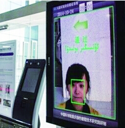 銀行開戶堅持面簽還是可以刷臉？