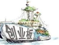 創(chuàng)業(yè)板成&ldquo;折翼&rdquo;重災區(qū) 制造業(yè)最受傷