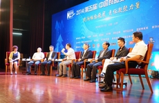 食品企業(yè)高層對(duì)話(huà)現(xiàn)場(chǎng)