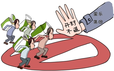 觀(guān)察三:?jiǎn)栴}奶粉退換貨阻力太大 消費(fèi)者很生氣