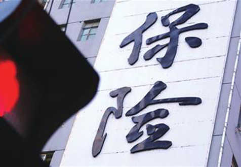 信泰人壽或是下一個正德？