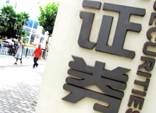 券商忙漲薪 有錢任性？