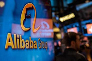 美律所稱將對阿里展開調(diào)查   風(fēng)險有多大？