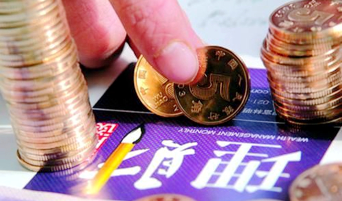 降息后，你該如何打理&ldquo;錢(qián)袋子&rdquo;？