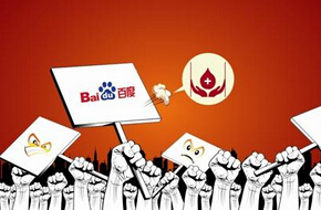 新京報(bào)：做企業(yè)&ldquo;不作惡&rdquo;很難嗎？