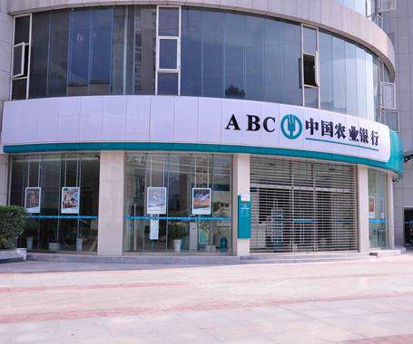 農(nóng)行事件只是冰山一角？