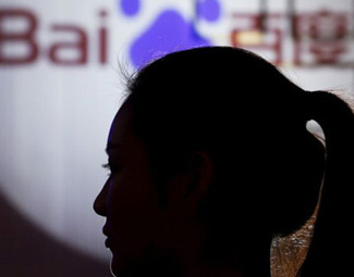 百度為何因&ldquo;魏則西事件&rdquo;引發(fā)眾怒？