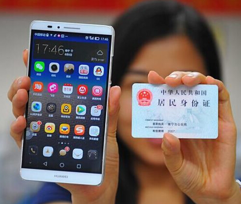 微信支付實名推進(jìn)緩慢 阻礙打擊賭博