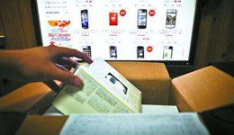 網(wǎng)購、預(yù)付消費(fèi)槽點(diǎn)多多