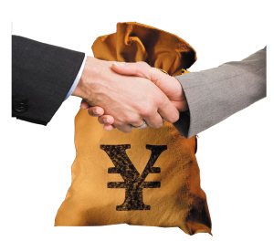 國務(wù)院關(guān)于鼓勵支持和引導(dǎo)個體私營等非公有制經(jīng)濟發(fā)展的若干意見