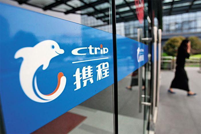 攜程，請(qǐng)把&ldquo;捆綁搭售&rdquo;說(shuō)清楚再走