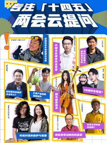 5年時間能改變什么？