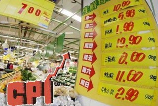 菜肉齊驅(qū)架起CPI 2013物價(jià)何去何從？