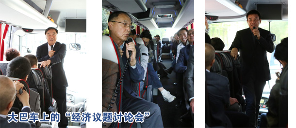 大巴車上的經(jīng)濟(jì)學(xué)