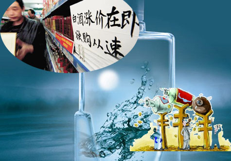 過去的黃金十年，是白酒不理性的十年