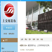 為什么不實行T+0？