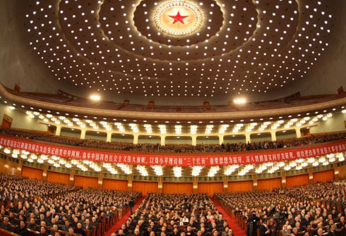 中國新一輪改革:直面三大&ldquo;關口&rdquo;考驗