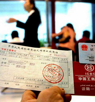 國(guó)債逆回購(gòu):發(fā)錢慌的財(cái)