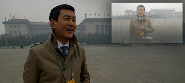 Google眼鏡在兩會(huì)上都拍到了什么？