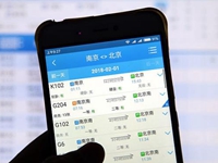 搶票&ldquo;加速包&rdquo;，真能幫你買到票嗎？