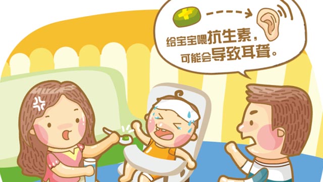 警惕！8大用藥誤區(qū)【高清】