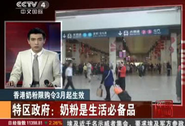 “限購(gòu)令”實(shí)施后