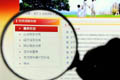 "緊箍咒"能否卡住保障房監(jiān)管亂象?