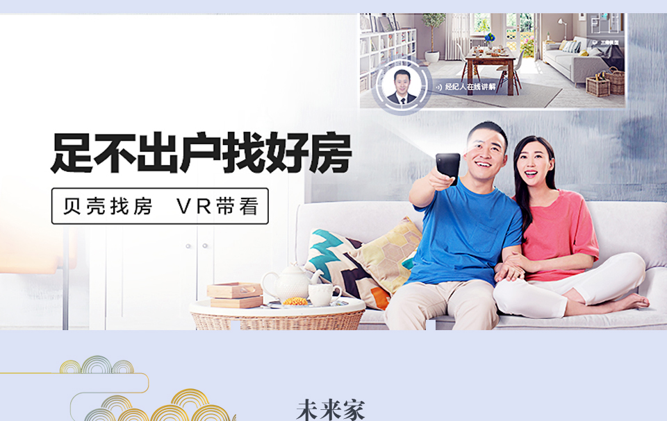 貝殼&middot;如視4