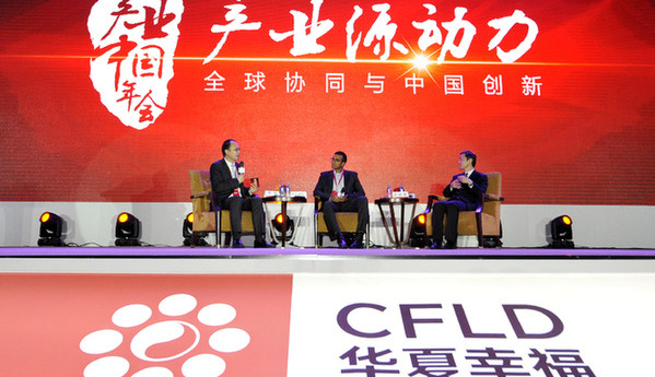 李稻葵對話阿倫&middot;拉奧：創(chuàng)新是產(chǎn)業(yè)結(jié)構(gòu)轉(zhuǎn)型升級的第一源動力