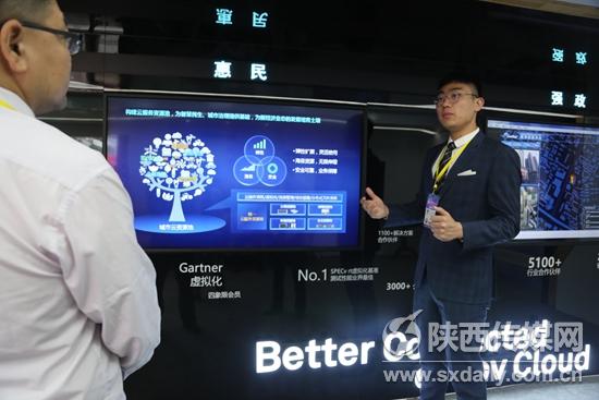 華為&ldquo;政務(wù)云中國(guó)行&rdquo;巡展走進(jìn)陜西