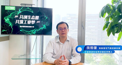 實(shí)現(xiàn)綠色智能制造，呼喚產(chǎn)業(yè)鏈各環(huán)節(jié)聯(lián)動(dòng)