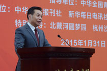 中華兒女報(bào)刊社社長(zhǎng)、總編輯李而亮致辭