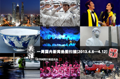 一周?chē)?guó)內(nèi)：整治&ldquo;中國(guó)式過(guò)馬路&rdquo; 直擊禽流感患者治療