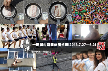 一周國內(nèi)：熱！熱！熱！持續(xù)高溫&ldquo;烤驗&rdquo;中國