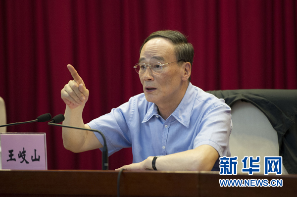 7月16日，中共中央政治局常委、中央紀(jì)委書(shū)記、中央巡視工作領(lǐng)導(dǎo)小組組長(zhǎng)王岐山在北京出席2014年中央第二輪巡視工作動(dòng)員部署會(huì)并講話。新華社記者黃敬文 攝 