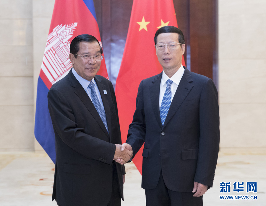 9月11日，中共中央政治局常委、國務院副總理張高麗在廣西南寧會見前來出席第十四屆中國－東盟博覽會和中國－東盟商務與投資峰會的柬埔寨首相洪森。新華社記者 王曄 攝