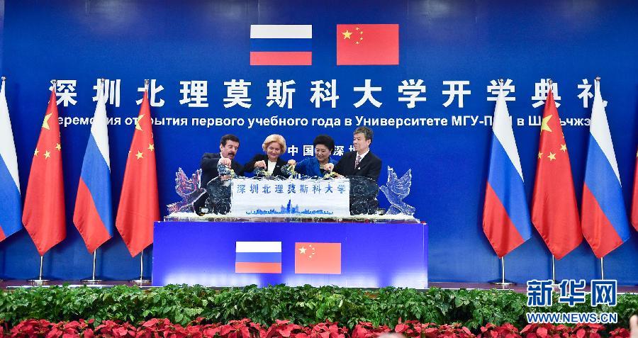 9月13日，中國國務(wù)院副總理、中俄人文合作委員會中方主席劉延?xùn)|在深圳與俄羅斯副總理、委員會俄方主席戈洛杰茨共同出席深圳北理莫斯科大學(xué)開學(xué)典禮。新華社記者 毛思倩 攝
