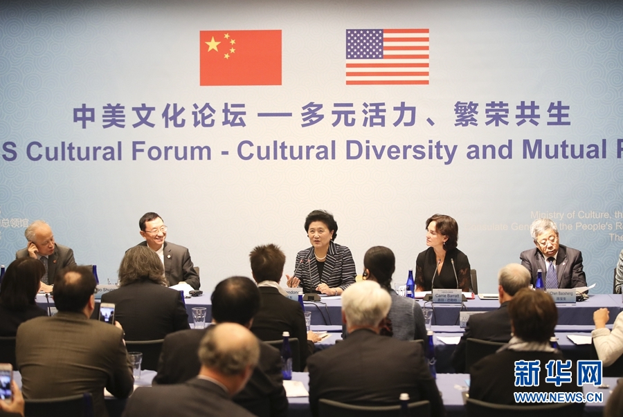 9月26日，在美國(guó)紐約大都會(huì)藝術(shù)博物館，國(guó)務(wù)院副總理劉延?xùn)|（中）出席中美文化論壇。當(dāng)?shù)貢r(shí)間9月26日，國(guó)務(wù)院副總理劉延?xùn)|在紐約大都會(huì)藝術(shù)博物館出席中美文化論壇并致辭。新華社記者 王迎 攝
